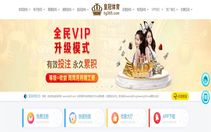 新利8体育|官网注册登录体育App下载 – 线上最佳足球买球APP