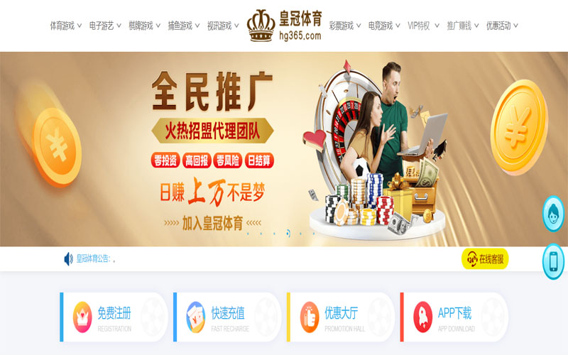新利8体育|官网注册登录体育注册账户和游戏下注使用权