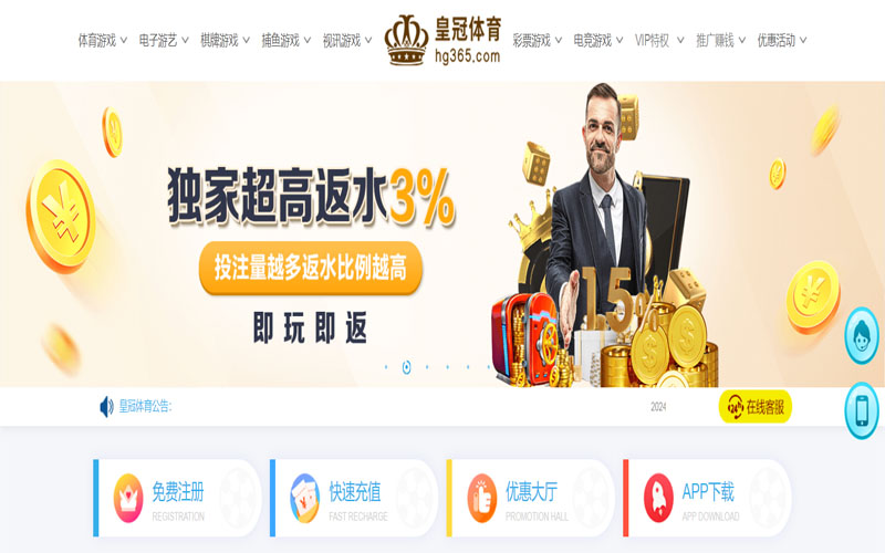 新利8体育|官网注册登录的在线体育博彩APP供应商